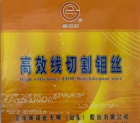 EDM Molybdenum Wire